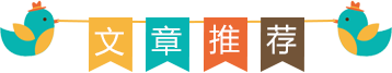 创文的作文，创文的作文题目（从身边的小事做起）
