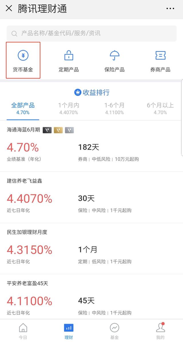 支付宝基金提前赎回多久到账啊，支付宝基金提前赎回多久到账啊知乎？