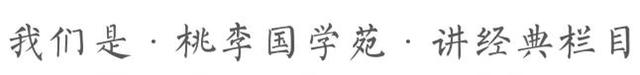 汉字嶷怎么读，嶷怎么读（12 始祖后稷的农耕天赋）
