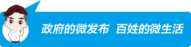 对不起，这个秋天我要去韶关南雄