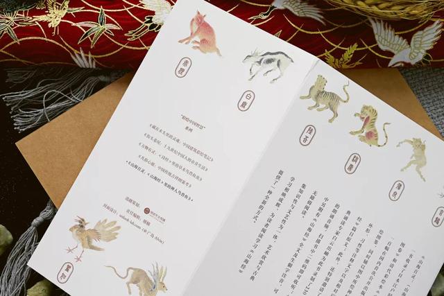 山海经有多少个异兽，山海经有多少异兽（召唤出《山海经》中的100个神祇异兽）