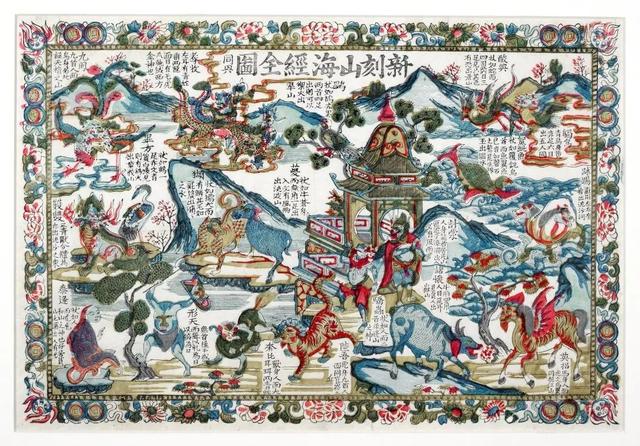 山海经有多少个异兽，山海经有多少异兽（召唤出《山海经》中的100个神祇异兽）