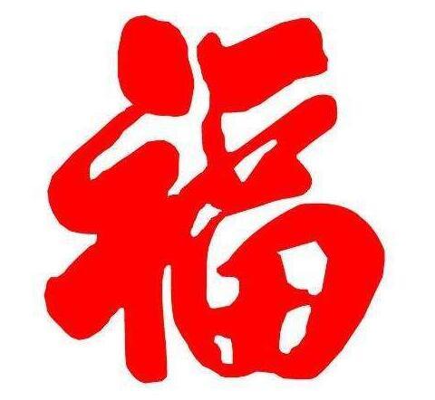 蚂蚁森林怎么每天一个保护罩，用保护罩怎么防止蚂蚁森林秒偷绿色能量（2019支付宝五福图片大全）