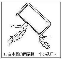 风筝的制作方法，简单风筝的制作方法和步骤图（带孩子做一个属于自己的创意风筝）