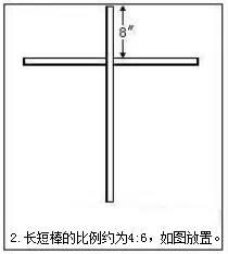 风筝的制作方法，简单风筝的制作方法和步骤图（带孩子做一个属于自己的创意风筝）