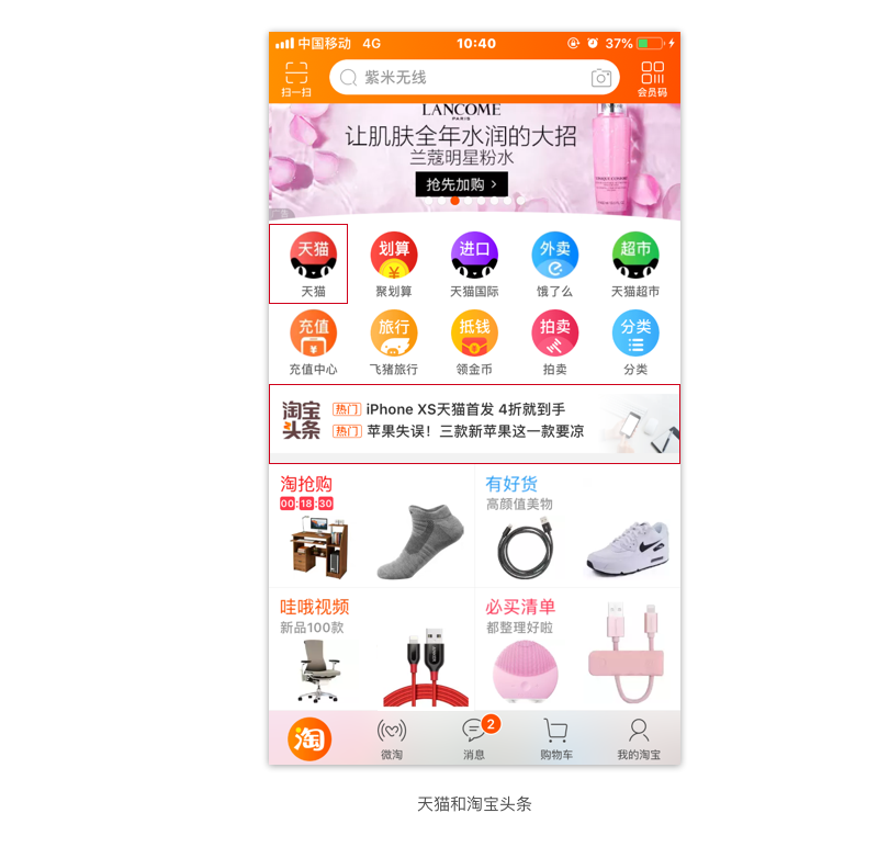淘宝网购物导航(淘宝商城网上购物网)