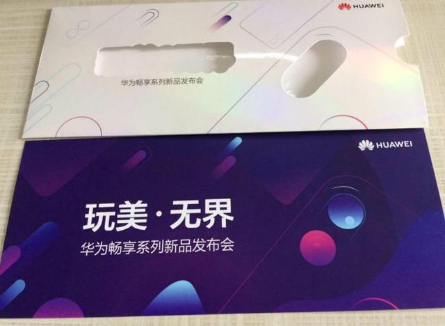 jkmtl00什么型号的手机，jkm-AL00是什么型号手机（Plus/MAX今日在西安即将发布）