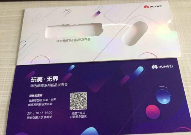 jkmtl00什么型号的手机，jkm-AL00是什么型号手机（Plus/MAX今日在西安即将发布）