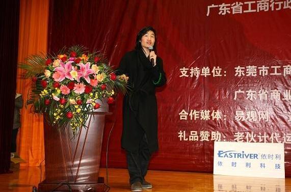 阿里巴巴副总裁吕长城，吕长城是阿里巴巴副总裁（经历大起大落他创业化妆品）
