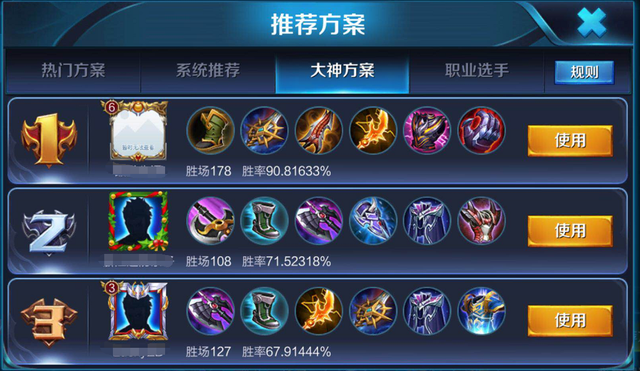 2020国服最强凯的出装及铭文,2020凯最新出装和铭文(国服铠教你正确