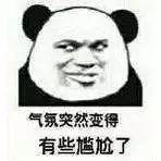 渼陂怎么读什么意思，渼陂怎么读（盘点江西部分地名美食特产中的生僻字）