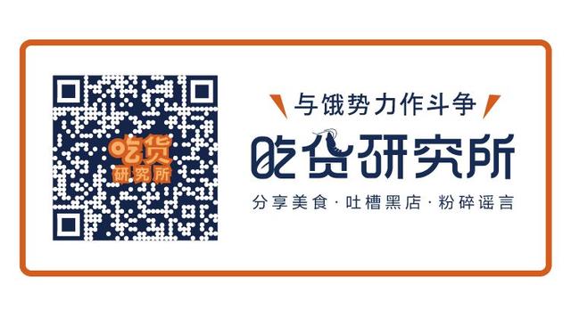 大肠刺身什么梗，好好的大肠做啥刺身啊