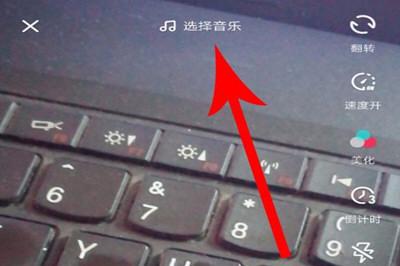 怎样发抖音照片加音乐步骤（抖音一张图配歌曲教程）