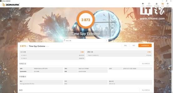 vulkanrt，在电脑c盘有个VulkanRT的文件夹（甜度不足的甜品：英伟达RTX）