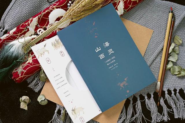 山海经有多少个异兽，山海经有多少异兽（召唤出《山海经》中的100个神祇异兽）