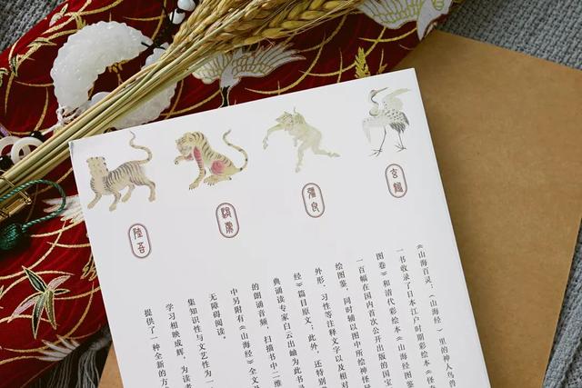 山海经有多少个异兽，山海经有多少异兽（召唤出《山海经》中的100个神祇异兽）