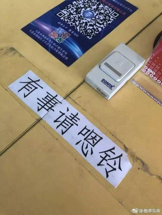 哈尔滨话最大的特点，真的很接地气了……哈哈哈