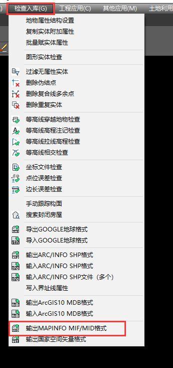 南方cass10.1软件官网，南方CASS软件问答精选合集