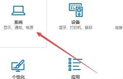 穿越火线烟雾头最新调法win10，2021年win10cf新版怎么调烟雾头（Win10系统CF烟雾头怎么调最清楚）