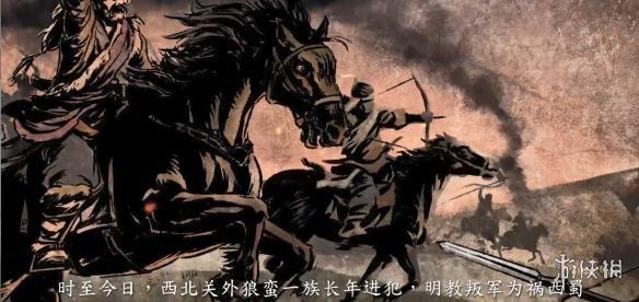 烽火战国怎么点亮图标，烽火战国攻略秘籍（《河洛群侠传》开场动画曝光）