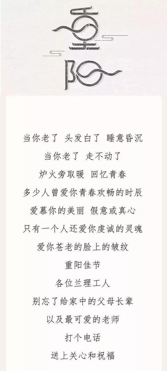 历届哈尔滨市委书记和市长的名单，张德邻了解一下（半世纪深耕不辍的兰理工奋进者）