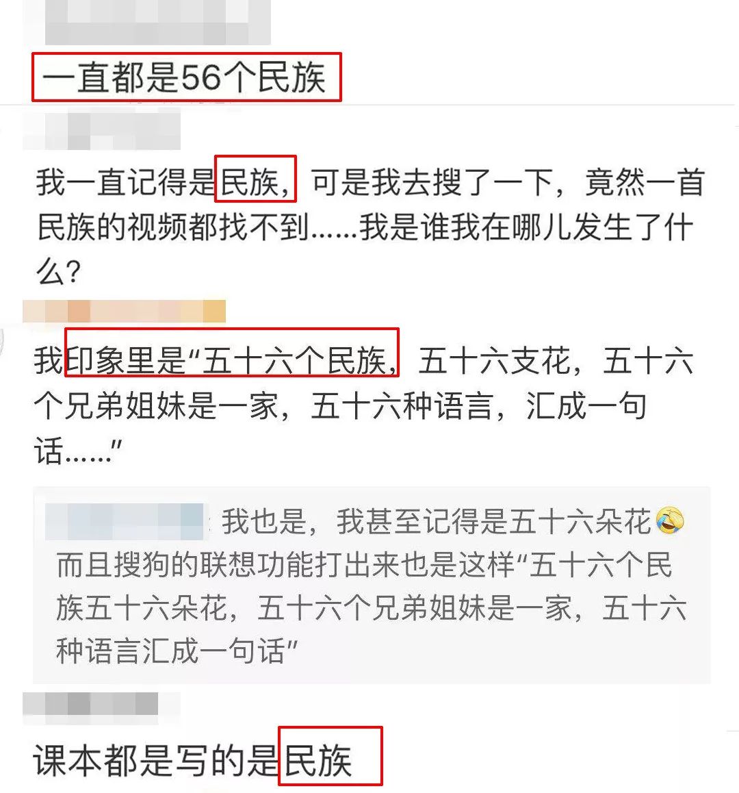 五十六个星座是什么意思，十二星座的结婚戒指（关注丨“五十六个民族”还是“五十六个星座”）