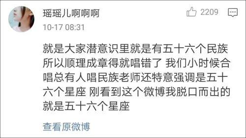 爱我中华歌词怎么变了，爱我中华歌词怎么变了是什么效应（从小唱到大的歌词竟然是错的）