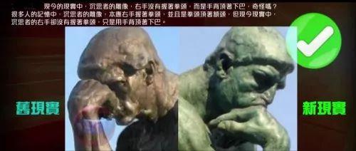 爱我中华歌词怎么变了，爱我中华歌词怎么变了是什么效应（从小唱到大的歌词竟然是错的）