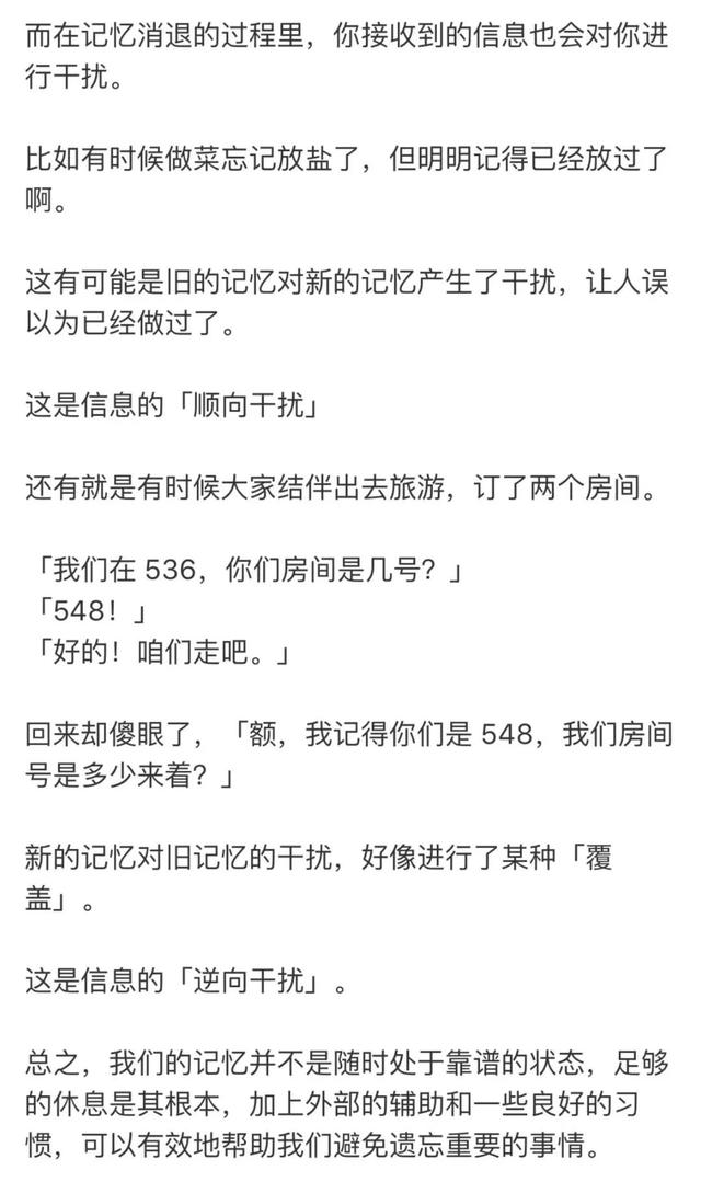 爱我中华歌词怎么变了，爱我中华歌词怎么变了是什么效应（从小唱到大的歌词竟然是错的）