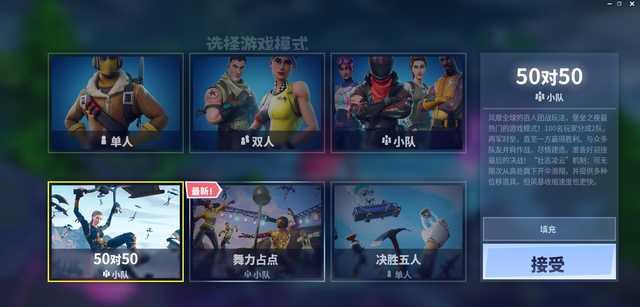 堡垒之夜配置要求，堡垒之夜配置要求高吗（不一样的“大逃杀”游戏）