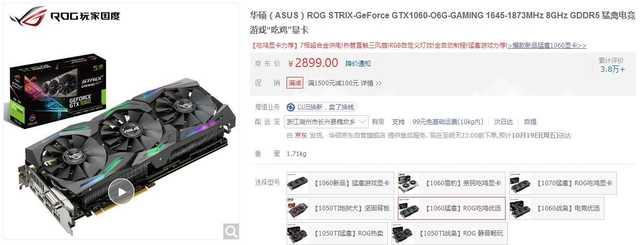 堡垒之夜配置要求，堡垒之夜配置要求高吗（不一样的“大逃杀”游戏）