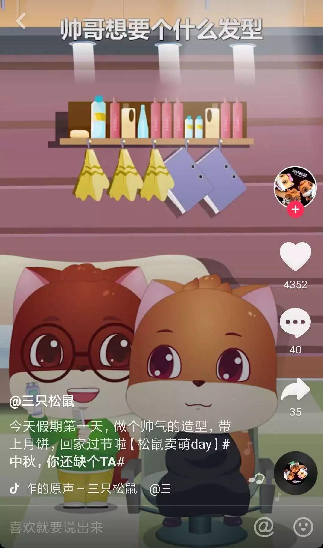 抖音企业号(抖音怎么开通蓝v认证)
