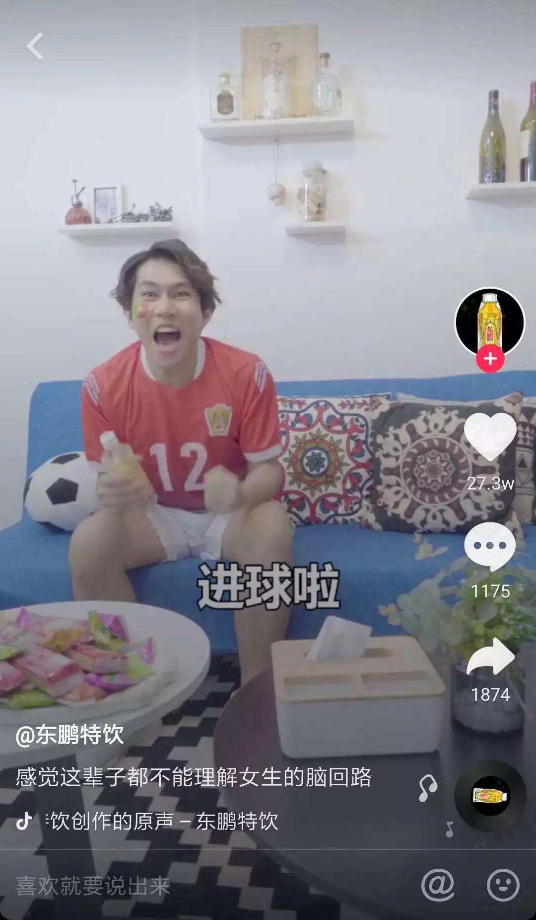 抖音企业号(抖音怎么开通蓝v认证)