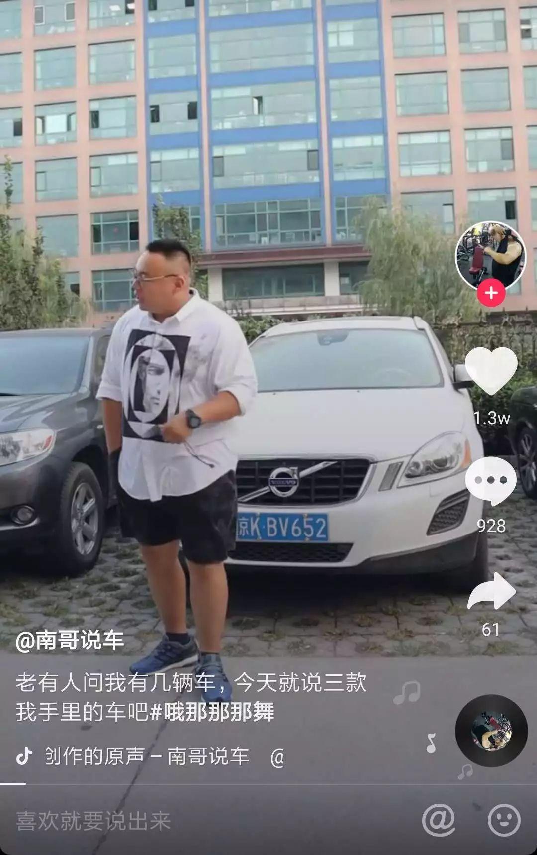 抖音企业号(抖音怎么开通蓝v认证)