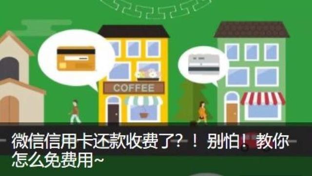 我实在没钱还信用卡了怎么办，实在没钱还信用卡怎么办（教你选对代偿平台）