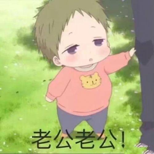 ♡2018超可爱虎太郎系列头像微信，婊妹儿：♡2018超可爱虎太郎系列头像（抖音虎太郎超萌表情包带字）