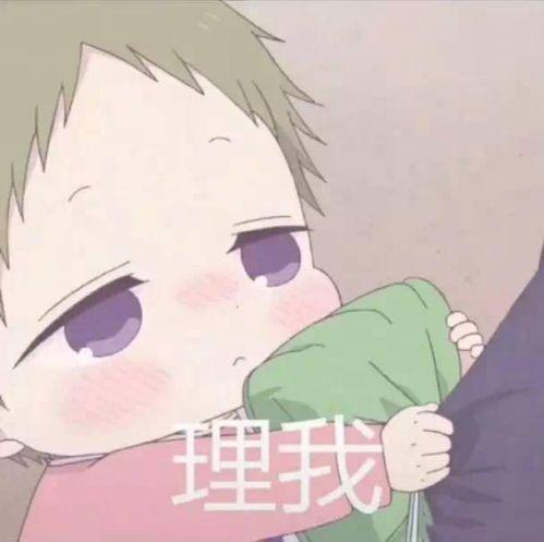 ♡2018超可爱虎太郎系列头像微信，婊妹儿：♡2018超可爱虎太郎系列头像（抖音虎太郎超萌表情包带字）