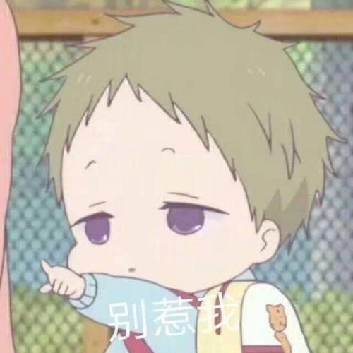 ♡2018超可爱虎太郎系列头像微信，婊妹儿：♡2018超可爱虎太郎系列头像（抖音虎太郎超萌表情包带字）