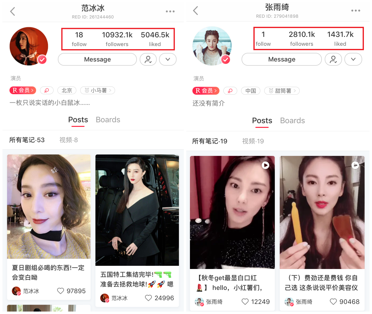 小红书平台(小红书蓝v怎么申请)