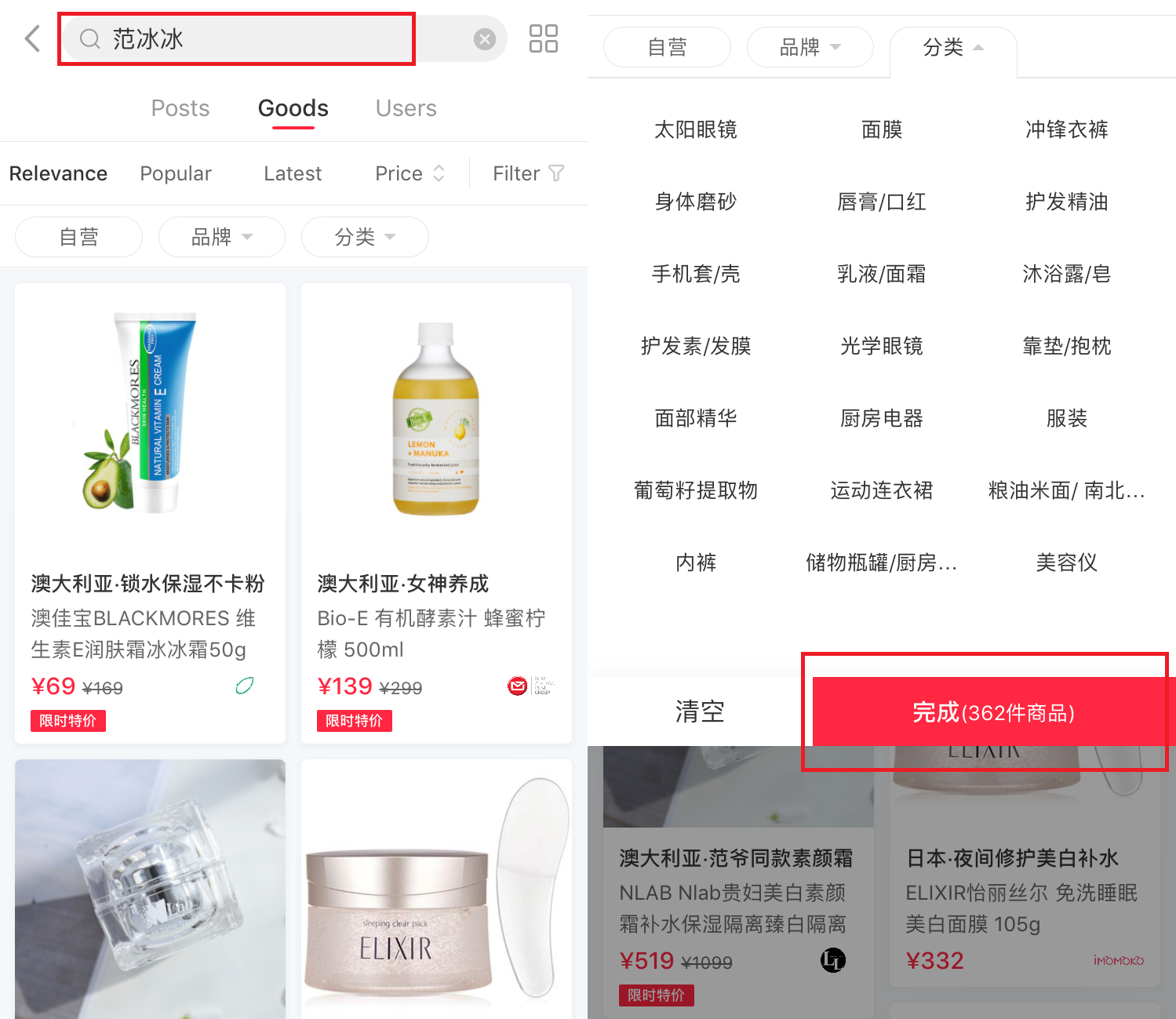 小红书平台(小红书蓝v怎么申请)
