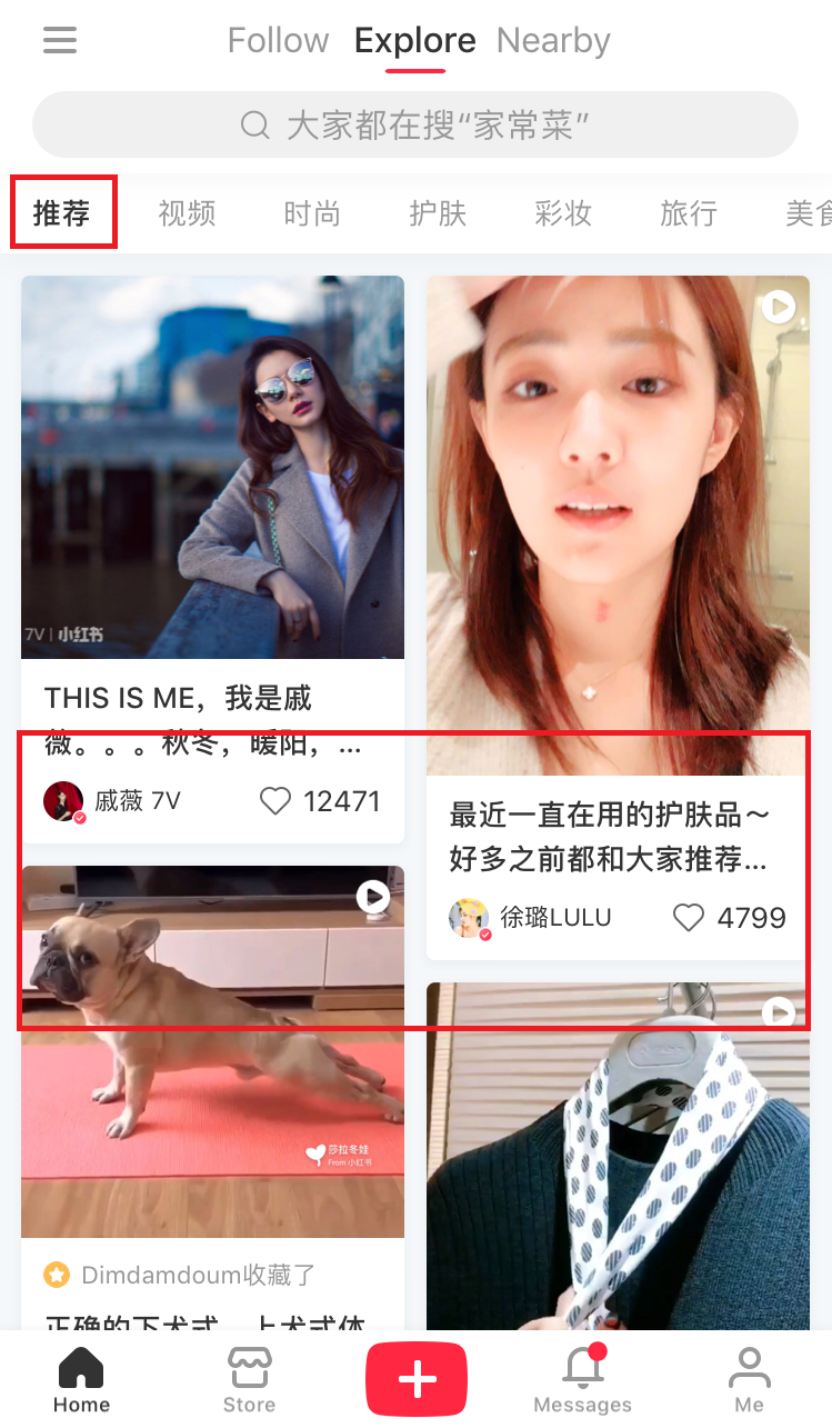 小红书平台(小红书蓝v怎么申请)