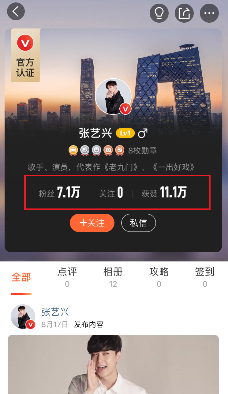 小红书平台(小红书蓝v怎么申请)