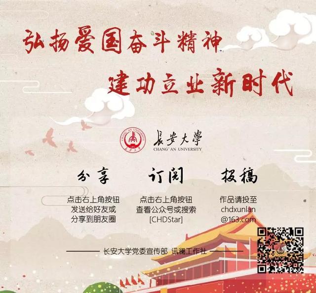 长安大学研究生院官网，湖州师范学院艺术学院研究生院官网（2019考研初试成绩15日上午公布）