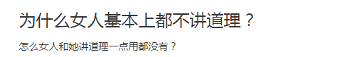 躺赢是什么意思，躺赢和躺平（情侣吵架后谁先道歉，重要吗）