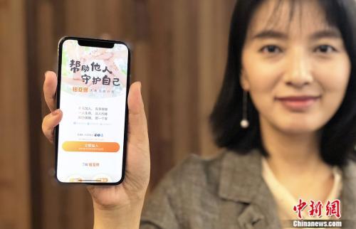 相互保是什么(相互宝属于什么保险)