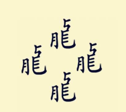 睹物思人的意思是什么，睹物思人的后半句,永远都是物是人非（最新的20个看图猜成语）