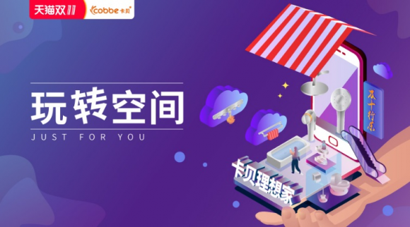 卡贝卫浴怎么样，卡贝五金怎么样（卡贝定制，简约明亮小浴室）