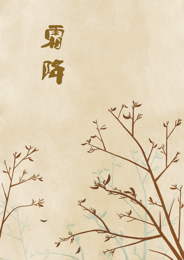 枫叶的简单剪法--怎么剪纸枫叶，枫叶剪纸画法（友谊民间剪纸剪出红叶霜花）