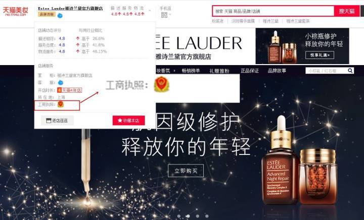 淘宝网正品店(淘宝网阿迪达斯正品店)