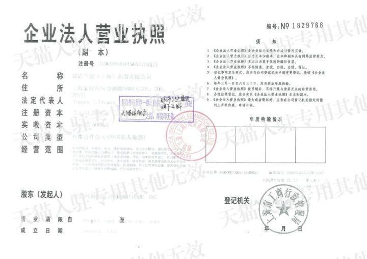 淘宝网正品店(淘宝网阿迪达斯正品店)